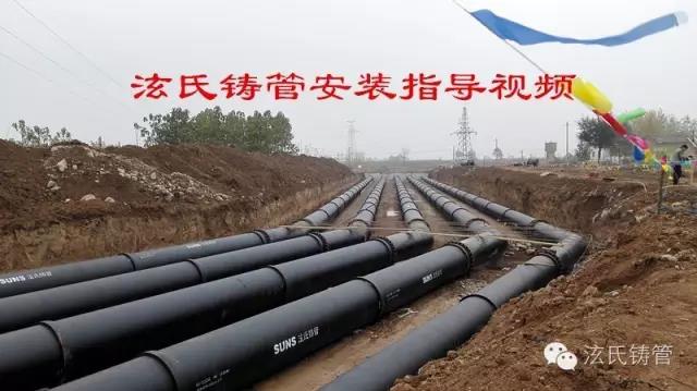 球墨鑄鐵管廠家 球墨鑄鐵管廠家